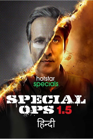 Special Ops 1.5: The Himmat Story (2021) poster