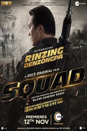 Squad (2021) poster