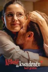 Squared Love Everlasting (2023) poster