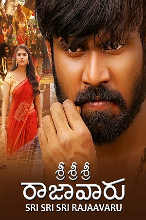 Sri Sri Sri Raja Vaaru (2025) ORG. DD5.1 [Hindi + Telugu] 480p - 720p - 1080p WeB-DL poster