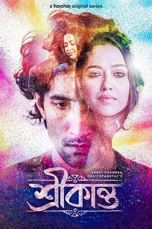 Srikanta (Srikanto) Season 1 (2022) poster