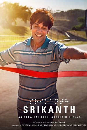 Srikanth (2024) poster