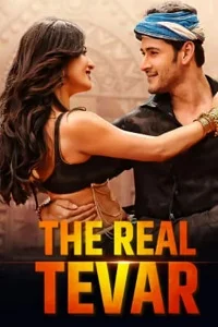 The Real Tevar – Srimanthudu (2015) Hindi Dubbed Full Movie 480p - 720p - 1080p poster