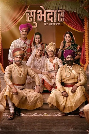 Subhedar (2023) Dual Audio [Hindi-Marathi] Amazon WEB-DL 480p - 720p - 1080p poster