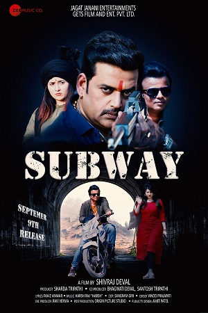 Subway (2022) poster