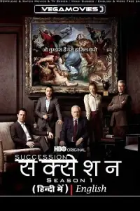 Succession (Season 1 – 4) Complete Dual Audio {Hindi-English} HBO Max Series 480p - 720p - 1080p BluRay poster