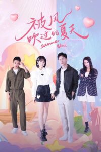 Summer Wind (Season 1) Dual Audio {Hindi-Chinese} Series 480p 720p & 1080p WEB-DL poster