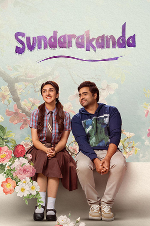 Sundarakanda (2025) Dual Audio [Hindi + Telugu] 480p - 720p - 1080p WeB-DL poster