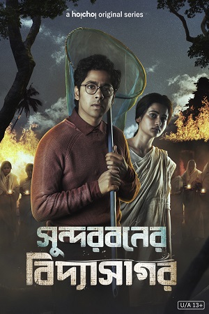 Sundarban Ka Vidyasagar Season 1 (2022) Hindi Dubbed [Hoichoi] Complete Web Series 480p - 720p WEB-DL poster