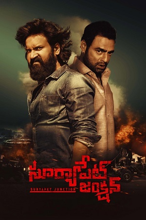 Suryapet Junction (2025) poster