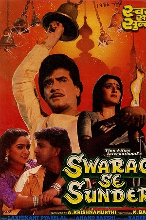 Swarag Se Sunder (1986) Hindi WEB-DL Full Movie 480p - 720p - 1080p poster