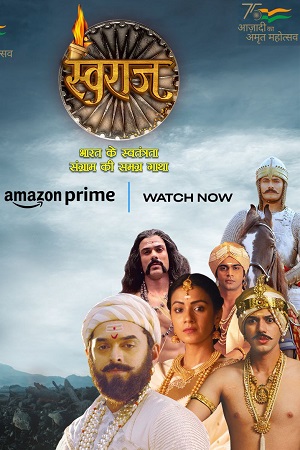 SWARAJ – Prime Video (2024) Season 1 Complete Dual-Audio {Hindi-Bengali} WEB-Series 480p - 720p - 1080p WEB-DL poster
