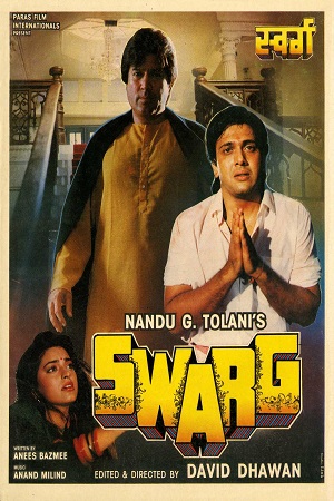 Swarg (1990) Hindi Full Movie WEB-DL 480p - 720p - 1080p poster
