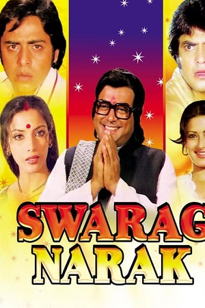 Swarg Narak (1978) AMZN WEBRip Hindi Full Movie 480p - 720p - 1080p poster