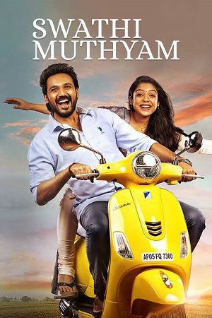 Swathi Mutyam (2022) poster