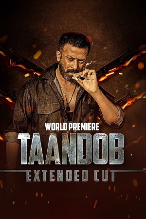 Taandob (2025) poster