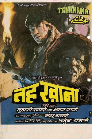 Tahkhana (1986) BluRay Hindi Full Movie 480p - 720p - 1080p poster