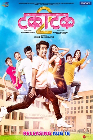 Takatak 2 (2022) Marathi Full Movie HDCAMRip 480p - 720p poster
