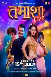 Tamasha Live (2022) Marathi Full Movie WEB-DL 480p - 720p - 1080p poster