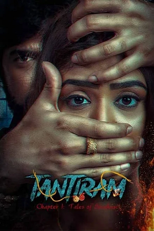 Tantiram (2023) WEB-DL ORG. Dual Audio [Hindi – Telugu] Full Movie 480p - 720p - 1080p poster