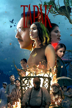Tapak (2025) poster