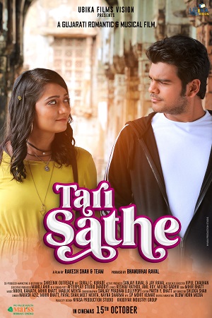 Tari Sathe (2021) Gujarati With English Subtitles Full Movie 480p - 720p - 1080p poster