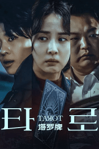 Tarot (2024) WEB-DL Hindi-Dubbed (ORG) 480p - 720p - 1080p poster
