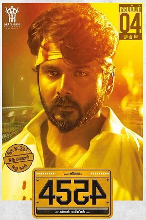 Taxi No 4554 (2022) Hindi Full Movie WEB-DL 480p - 720p - 1080p poster