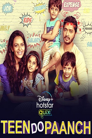 Teen Do Paanch (2021) poster