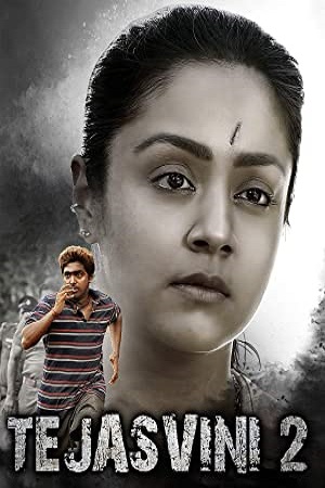 Tejasvini 2 (Naachiyaar) (2020) Hindi Dubbed Full South Movie 480p - 720p [850MB - 1080p] poster