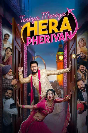 Teriyaan Meriyaan Hera Pheriyan (2024) poster