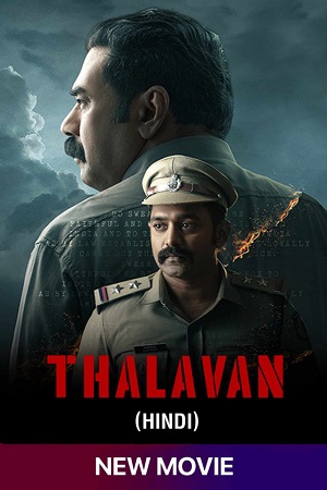 Thalavan (2024) poster