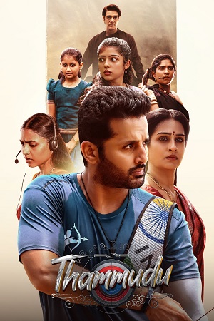 Thammudu (2023) poster