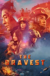 The Bravest (2019) Multi Audio {Hindi-English-Chinese} BluRay 480p - 720p - 1080p poster