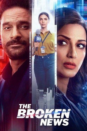 The Broken News Season 1 (2022) poster