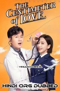 The Centimeter of Love (Season 1) Hindi Dubbed WEB Series 720p WEB-DL poster