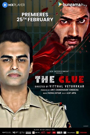 The Clue Season 1 (2022) poster