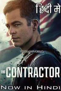 The Contractor (2022) poster
