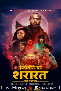 The Curse of Bridge Hollow – Netflix Original (2022) poster