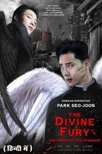 The Divine Fury (2019) BluRay Multi Audio {Hindi-English-Korean} 480p - 720p - 1080p poster