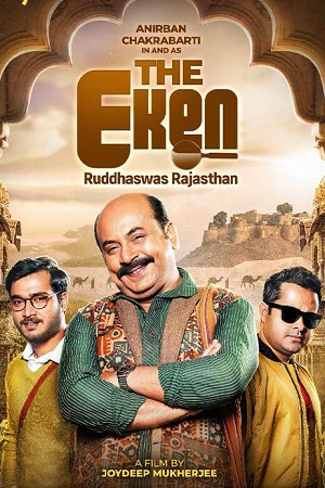 The Eken Ruddhaswas Rajasthan (2023) poster