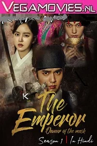 The Emperor: Owner of the Mask (Season 1) Hindi Dubbed Complete Korean Drama Series 480p - 720p HDRip poster