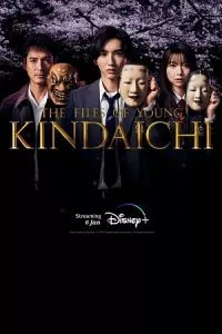 The Files Of Young Kindaichi (Season 1) Dual Audio [Hindi + Japanese] Complete Disney+ Hotstar Web Series 480p - 720p - 1080p WEB-DL poster