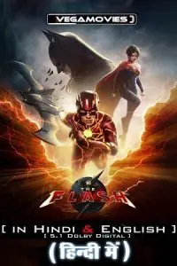 The Flash (2023) poster