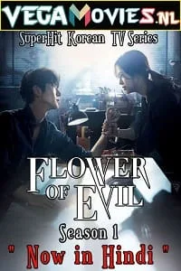 The Flower of Evil (2020) Season 1 Hindi Dubbed Complete WEB Series 480p - 720p WEB-DL poster
