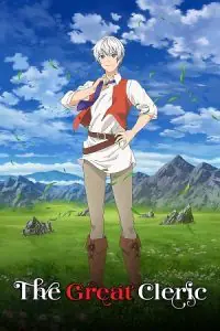 Anime Series – The Great Cleric (2023) poster