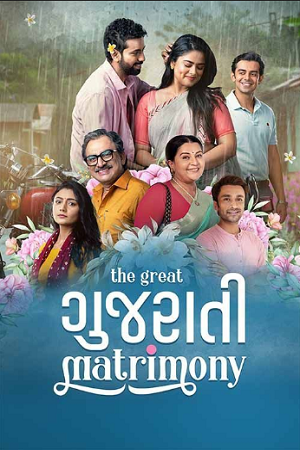 The Great Gujarati Matrimony (2024) Gujarati WEB-DL Full Movie 480p - 720p - 1080p poster