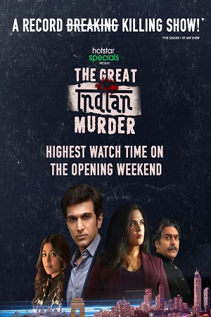 The Great Indian Murder (2022) poster