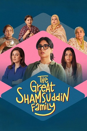 The Great Shamsuddin Family (2025) Jio-Hotstar WEB-DL {Hindi DD5.1} Full Movie 480p - 720p - 1080p poster