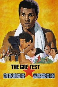 The Greatest (1977) Dual Audio {Hindi-English} BluRay 480p - 720p - 1080p poster